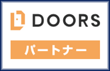 DOORSパートナー