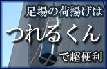 つれるくん