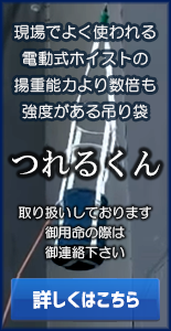 つれるくん